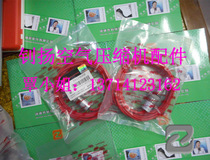 Spot supply price discount Ingersoll Rand Screw Air Compressor 39419668 temperature switch original spot