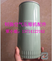 Factory large number of spot specials direct supply price good quality ADSJD2012-202 oil filter
