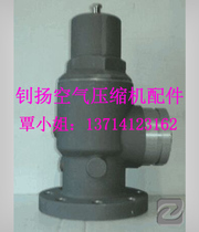 Supply A11513474 minimum pressure valve