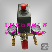 Manufacturers in the amount of spot supply Bama pressure regulating valve three-phase three-way 380V (Fubon switch) limited-time discount