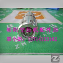 Supply 39446968 Minimum Pressure Valve Pack