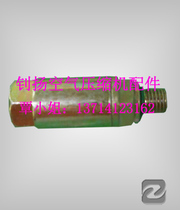 Supply Viltek 75KW check valve