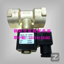 Ingersoll Rand screw machine solenoid valve 99315814 Ingersoll Rand air compressor accessories limited specials