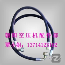 Hydraulic oil pipe High pressure pipe 0574823635 0574881139 0574884133 0574884136