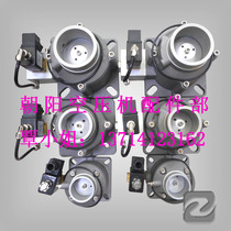 Atlas 1613900886 intake valve assembly unloading valve AC intake valve air compressor valve assembly