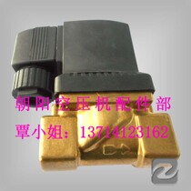 Supply two-digit two-way 6-point 220V normally closed solenoid valve at affordable price and quality assurance