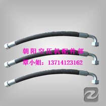 1604623801 1604624102 1604624104 1604633302 air compressor oil pipe