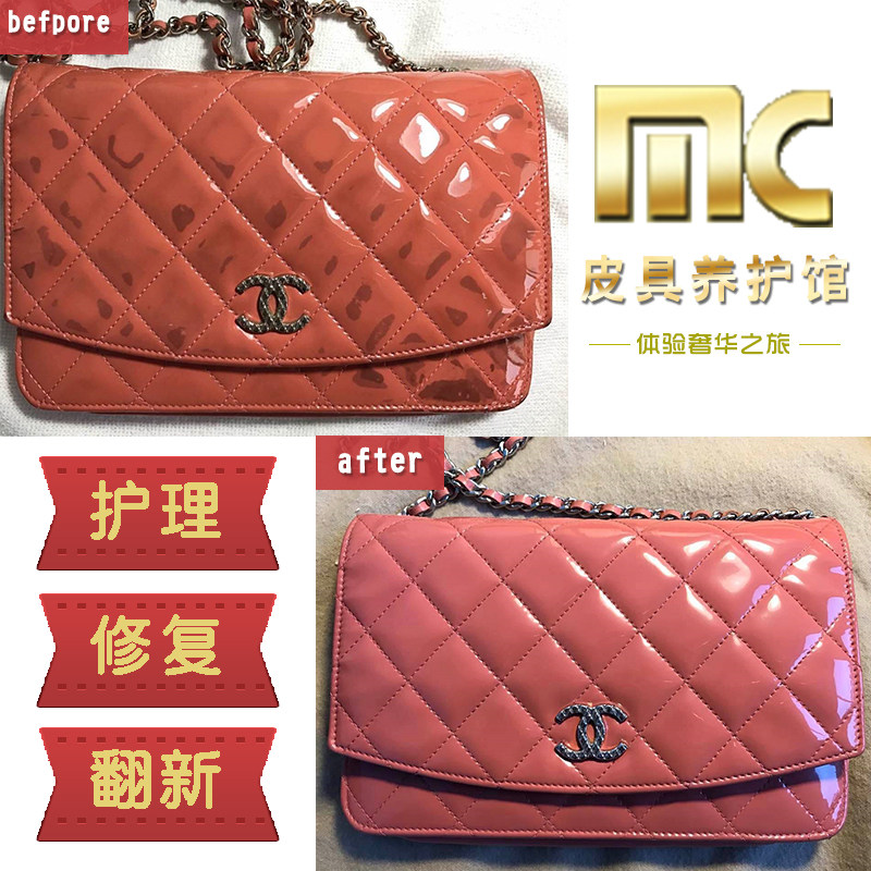 Luxury bag cleaning and care leather bag renovated leather package modified color wear and tear cleaning and maintenance