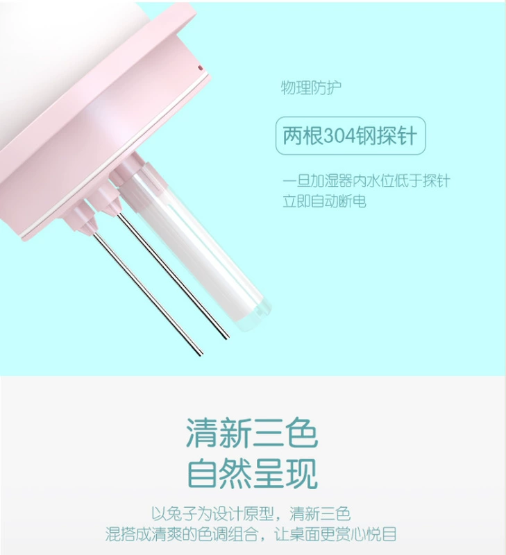 Js dễ thương hươu thỏ mini máy tạo độ ẩm máy tính để bàn sáng tạo quà tặng câm hydrating USB đêm ánh sáng xe ẩm