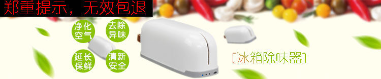 máy lọc không khí dienmayxanh Máy lọc không khí hộ gia đình máy ozone nhà bếp nhà vệ sinh khử mùi khử trùng khử trùng khử trùng ngoài formaldehyd máy lọc không khí lock&lock