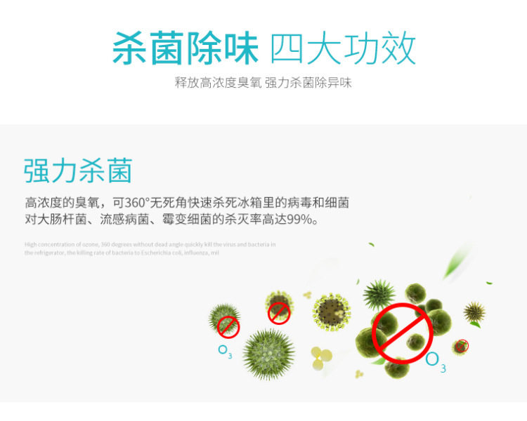 除臭器_06.jpg