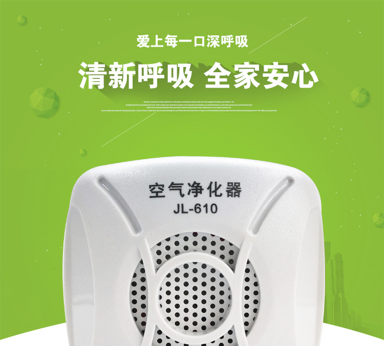 máy lọc không khí đeo cổ Nhà vệ sinh và khử mùi nhà vệ sinh máy lọc không khí ngoài khử trùng máy lọc không khí bluestone apb-9545
