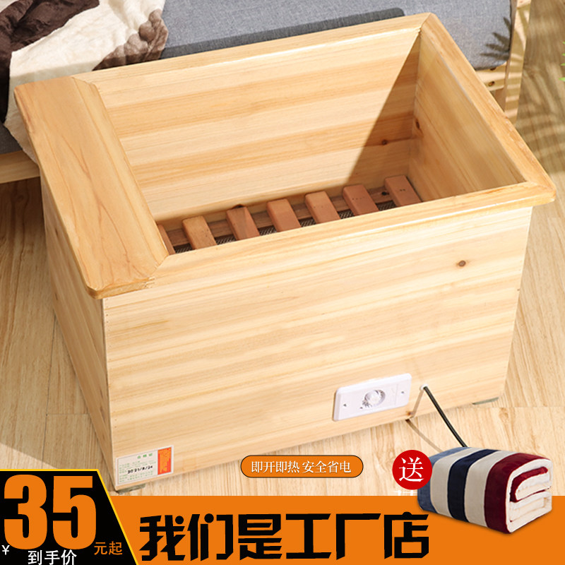 Electric fire barrel solid wood heater home baking bucket office energy saving foot warmer student roasting fire bucket double single