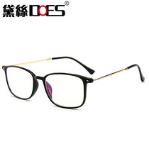  Ultra-light reading glasses anti-blue light high-definition resin fashion and comfortable elderly reading glasses men and women reading glasses 501