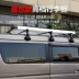 Wending Light Changan Star Jinbei van đặc biệt giá hành lý hàng hóa xe mái nhà giá nóc khung kệ - Roof Rack Roof Rack