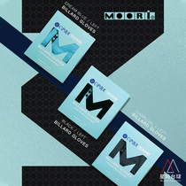 CPBA Hideo Maori professional billiards three-finger gloves fingerless billiards special high-end mens senior billiards supplies