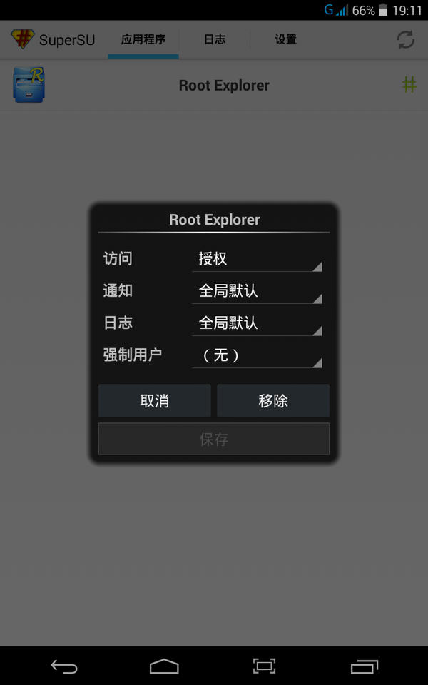 OnePlus OnePlus 9R 9Pro 9 8T 8PRO 8TPRO 7T 7PRO 7 6T 6 brush root root