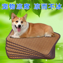 Pet mat summer dog mat summer dog mat cat ice mat dog nest cat nest rattan mat cooling mat mat mat