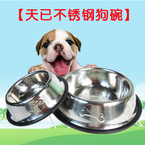 Stainless steel dog bowl cat bowl cat pet bowl basin non-slip anti-bite Corky Teddy golden fur pet supplies