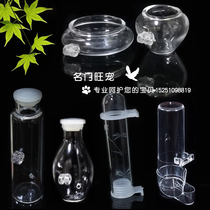 Embroidered eye bird food jar embroidered eye food bowl embroidered eye glass drinker food Cup bird cage accessories bird glass glass