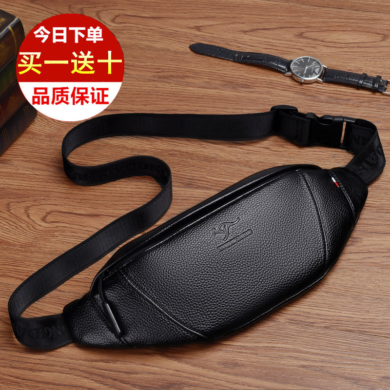 Tide Cards Men's Purse Genuine Leather Small Light Satchel Summer Casual Men's Bag Single Shoulder Skewed Satchel Bag