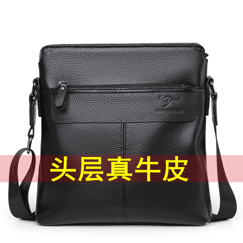 Genuine leather men's shoulder bag first layer cowhide messenger bag summer small backpack business casual men's bag pure leather 2023 new