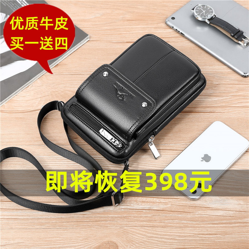 Genuine leather men's bag Small bag men's single shoulder inclined satchel bag casual cow leather bag mobile phone bag Mini small hanging bag Purse Summer