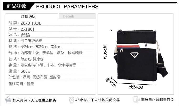 Sac homme - Ref 51740 Image 16