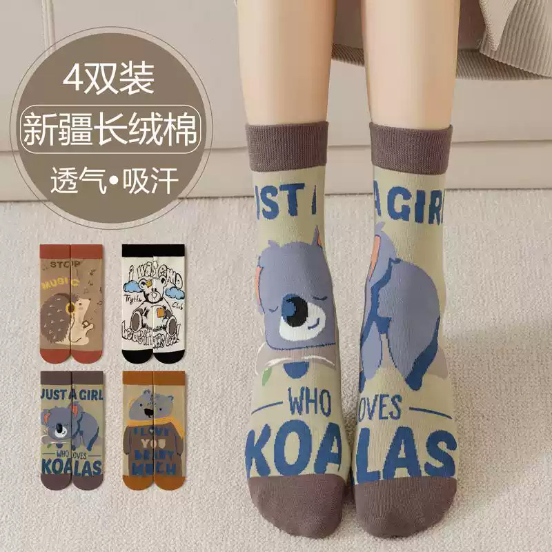 Women's Pure Cotton Mid-Calf Socks, Spring and Autumn Japanese Style Cartoon Koala Pattern, Korean Style Student Outerwear, Autumn and Winter Long Socks, Trendy