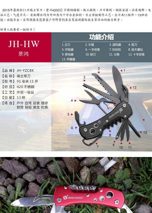 Eagle Claw C8 Đa chức năng Saber ngoài trời Công cụ gấp dao Dao cầm tay Công cụ tự vệ cầm tay dao quân đội Thụy Sĩ