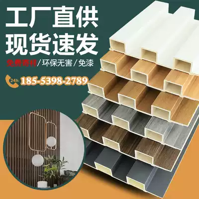 Ecological wood wall panel 195 High Groove big wall board green wall skirt background wall grid board balcony hanging top plate