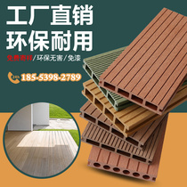 PE wood plastic floor 140 outdoor floor Anti-corrosion waterproof floor Ecological wood outdoor floor Outdoor balcony floor