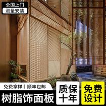 Resin bamboo woven board screen acrylic partition wall board new wall decoration material translucent board art decorative board