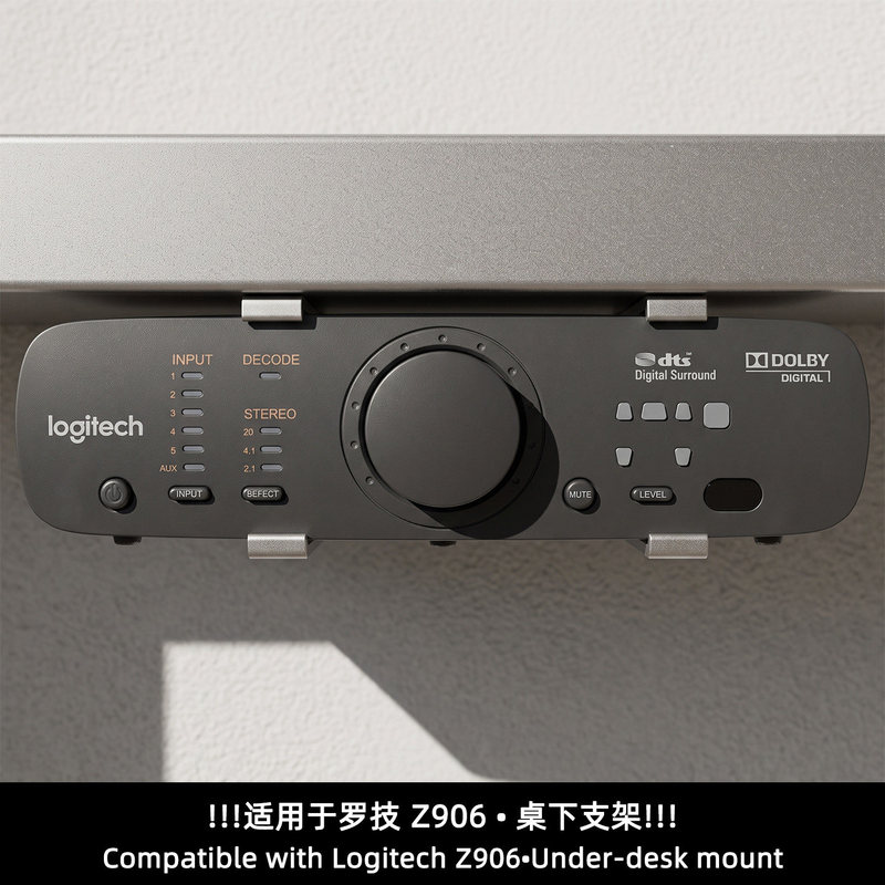 Suitable for Logitech Z906 Desktop Stand Base, No-Drill Accessories Suitable for Logitech Z906 Desktop Stand Base, No-Drill Accessories
