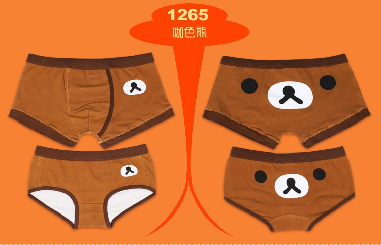 Quần lót nam 2 quần nữ tam giác đồ lót cặp vợ chồng phim hoạt hình quần cotton cá tính đồ lót hài hước thủy triều