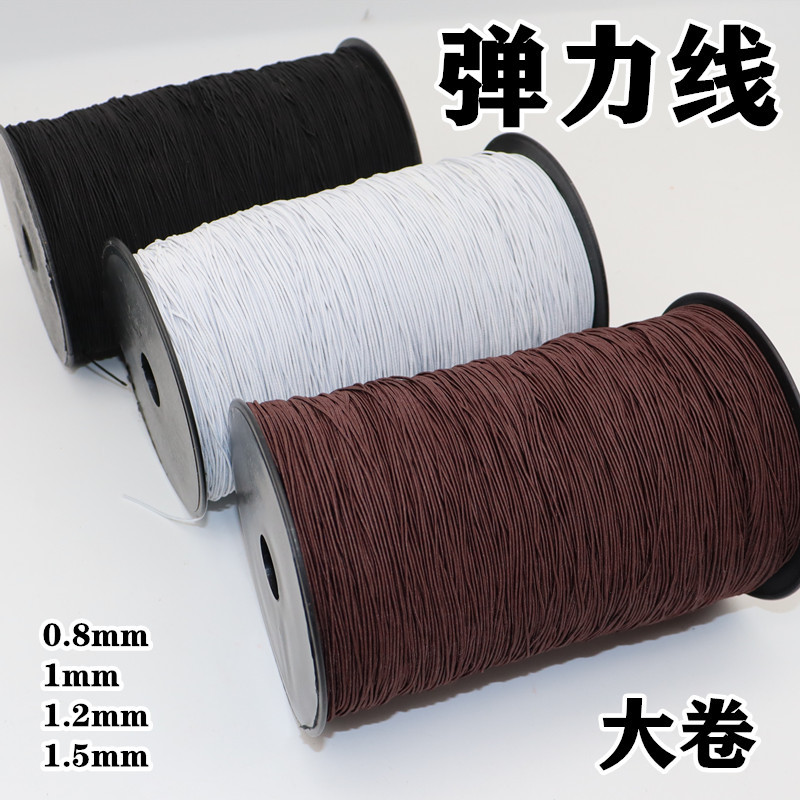 1000m Large Rolls of Elastic Thread for Beading, Core-Wrapped Elastic Cord, Rubber Band String, DIY Beading Bracelet String, Millimeter