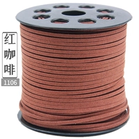 Красный кофе