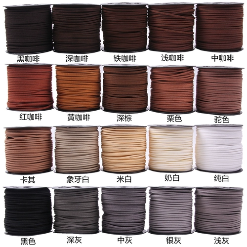 Аксессуар, двусторонние плетеные аксессуары, DIY, 3мм