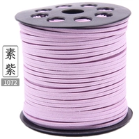 Фиолетовый