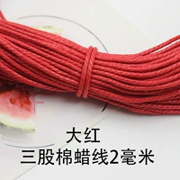 Дахун имеет длину около 70 метров, три нити 2 мм.