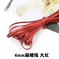 Чай улун Да Хун Пао, 4mm, 5м