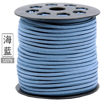 Морской синий