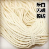 DIY Ювелирные украшения восковая веревка Wenwan восковая линия без восковой воска.