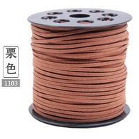 Каштановый