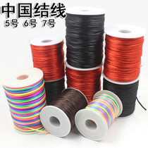 DIY Ornament Materials Accessories Jade Thread China Knot Red Rope South Korea Thread Hand Woven Rope Bracelet Necklace Accessories