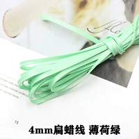 Мятный, 4mm, 5м