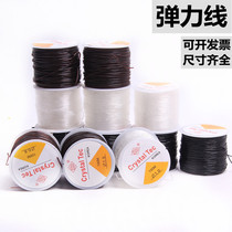 Bracelet line wearing bead rope abrasion resistant transparent crystal elastic line wearing beads text Play Line Hand Strings of Buddha Everest Tendon Tightness