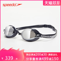 Speedo swimming goggles professional competition Japan imported anti-fog Fastskin shark skin men and women swimming goggles