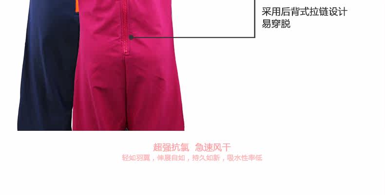 Maillot de bain fille - Ref 2548513 Image 18