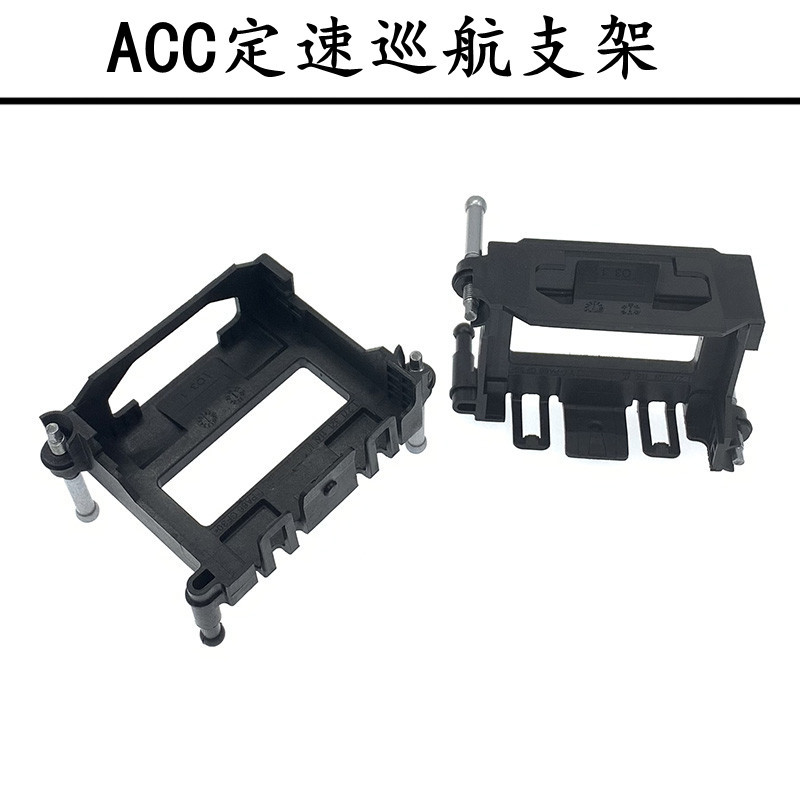 Suitable for Honda 18-24 Crv, Sivai, Haoying, Civic, Acc Module Bracket, Cruise Control Module Clip